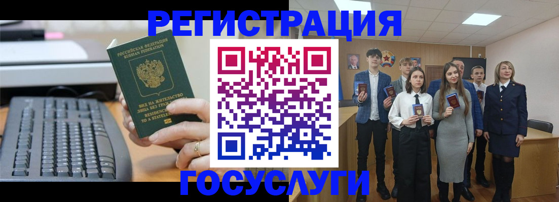 прописка гарантия в Джанкое